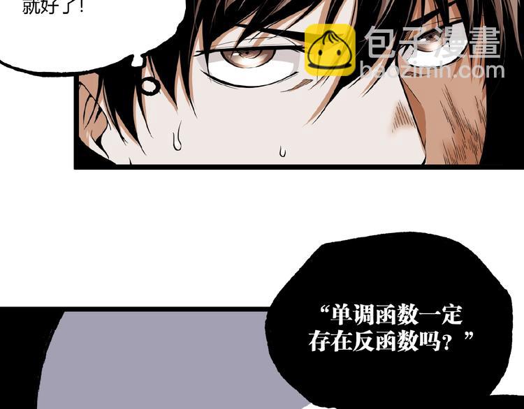 第45话 提问者！148