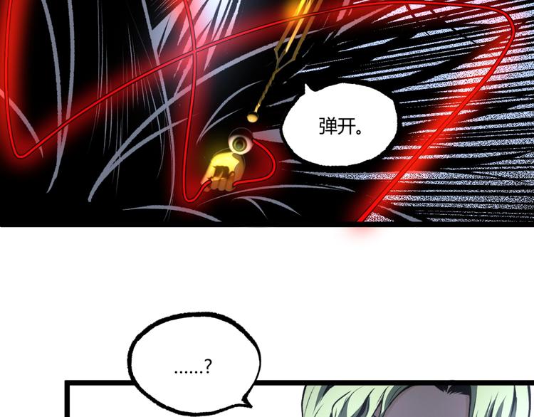 第14话 识破！45