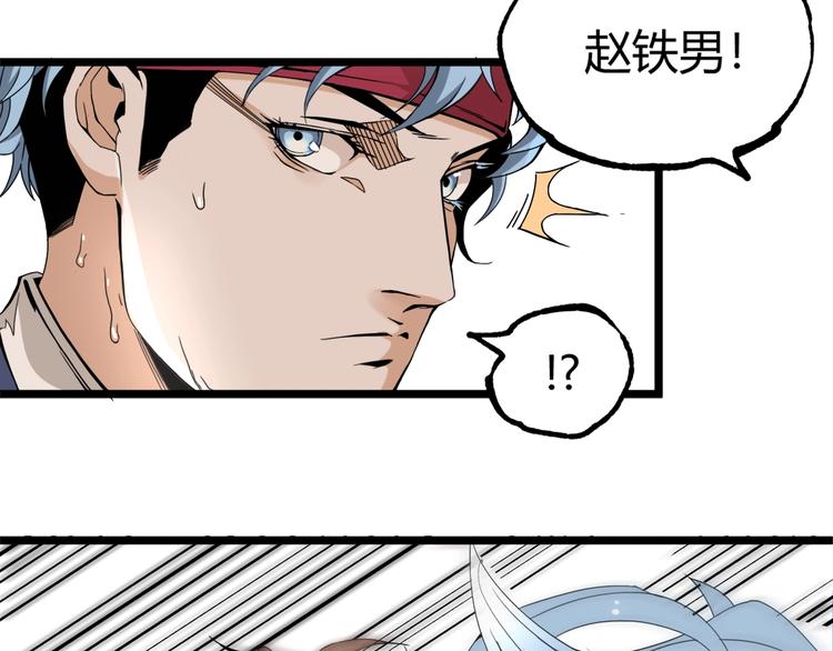 第49话 祁星的梦境！55