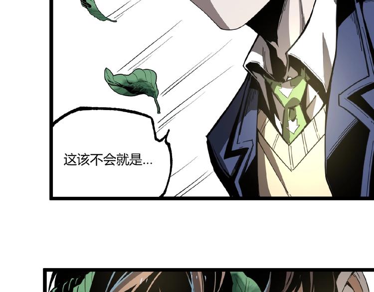 第43话 洞！65