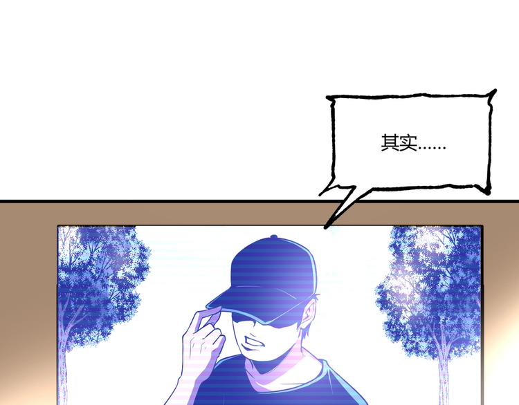第50话 异化！92