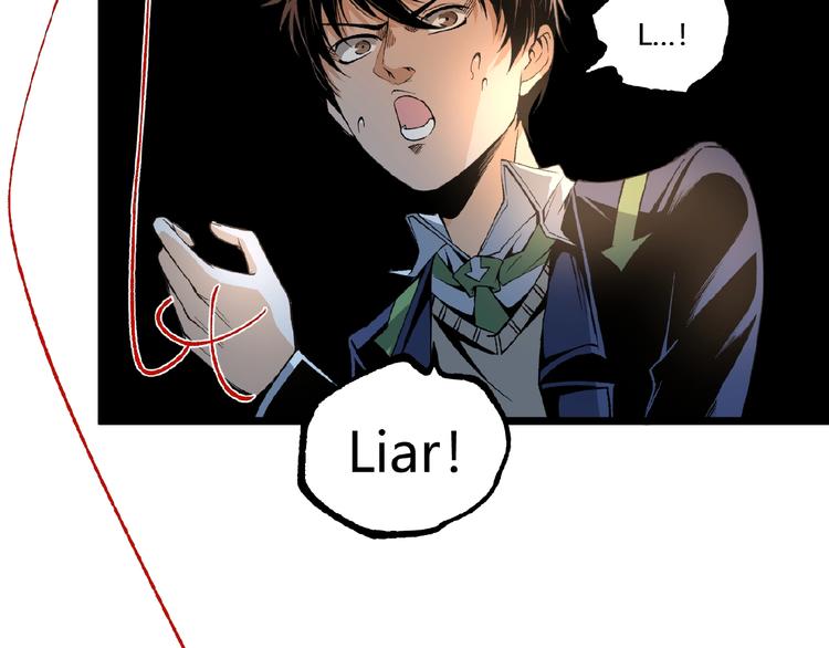 第44话 水盆里的人脸！116