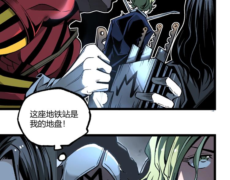第38话 暴露！32