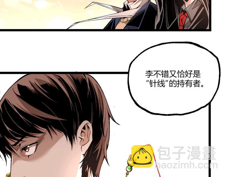 第40话 凶兆降临！58