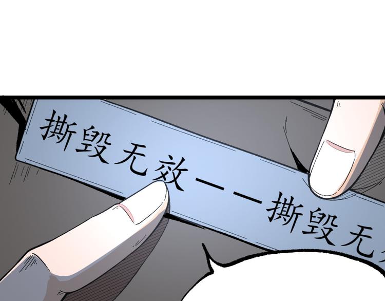 第11话 深夜潜入！117