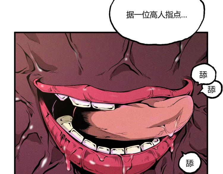 第26话 书的秘密！27