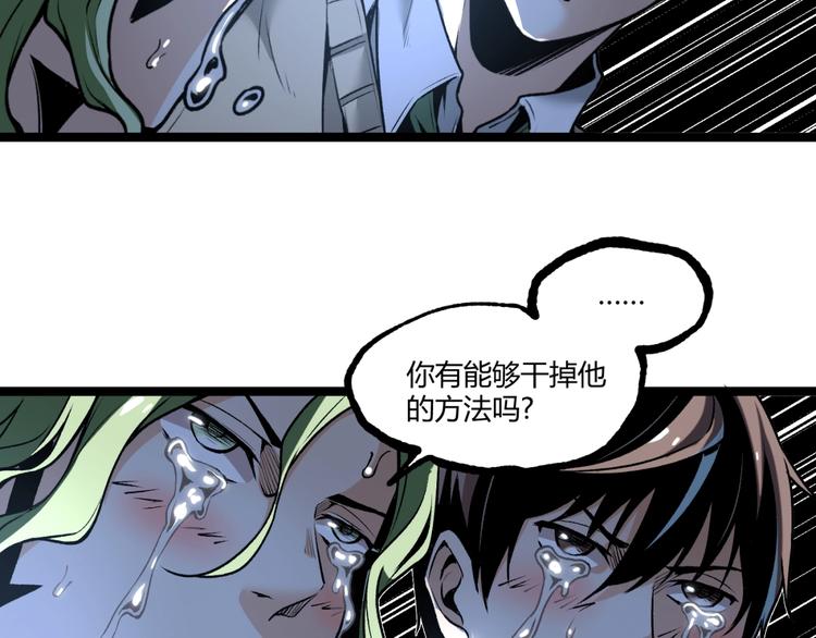 第15话 中招！66