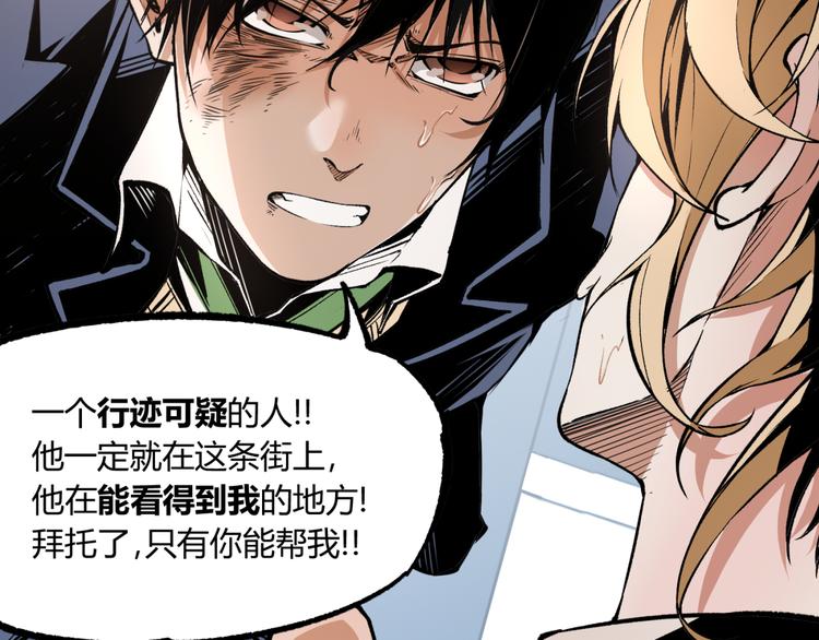 第5话 命悬一线！6