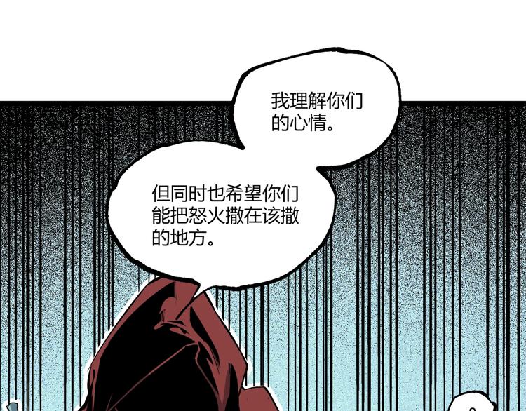 第49话 祁星的梦境！82