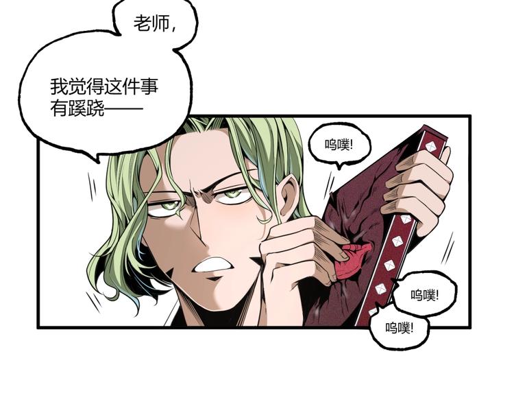 第26话 书的秘密！40