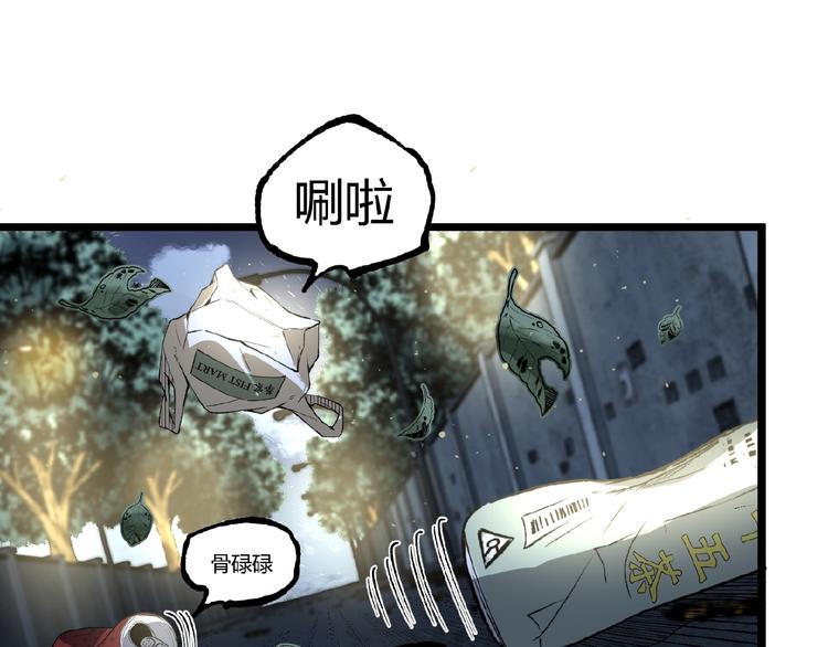 第43话 洞！73
