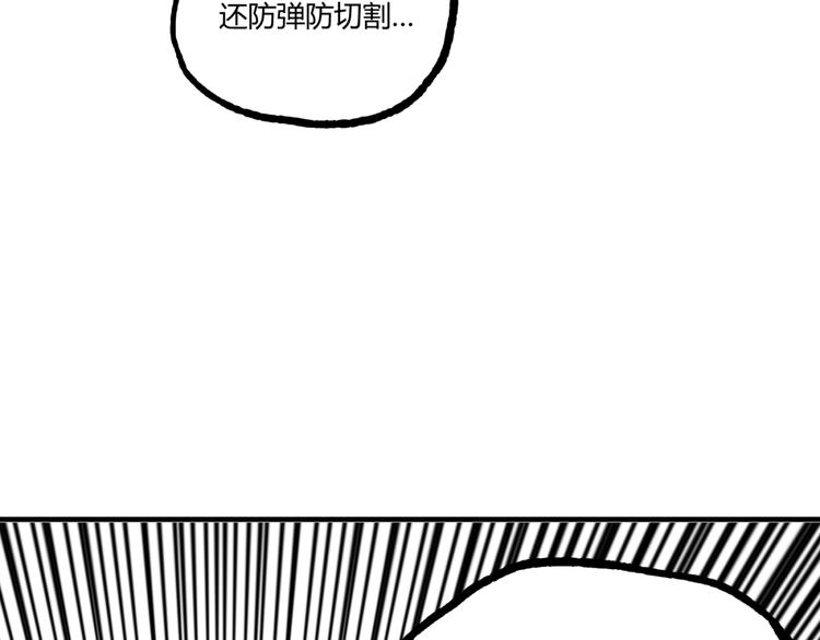第26话 书的秘密！20