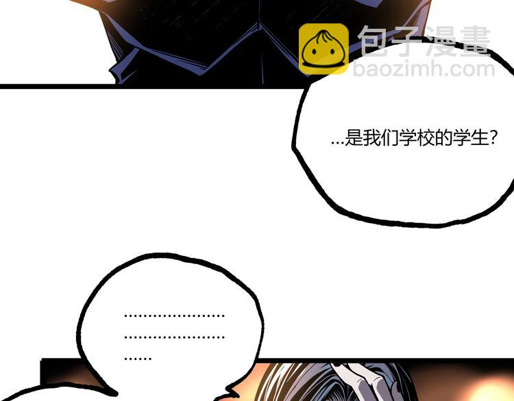 第47话 真正的凶兆竟然是他！186