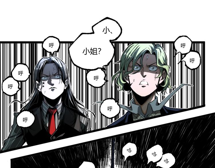 第36话  危机！4