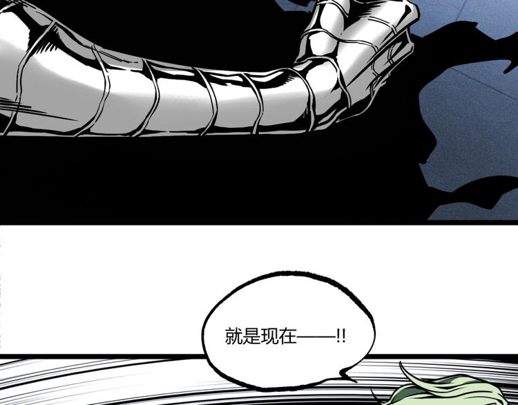 第14话 识破！26