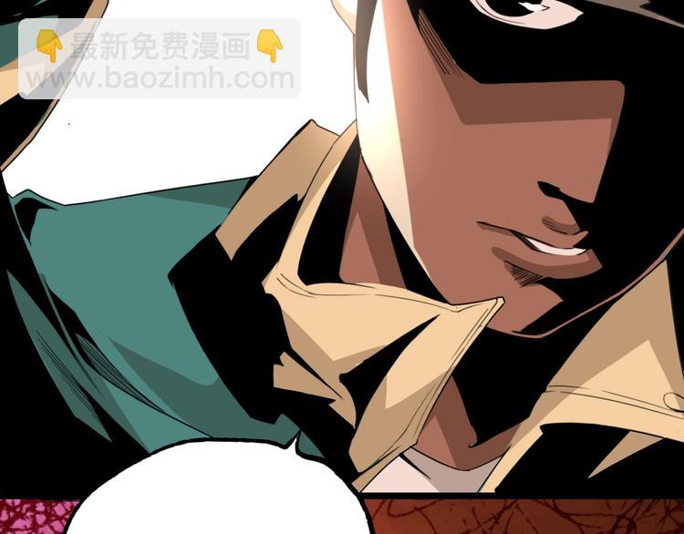 第47话 真正的凶兆竟然是他！84