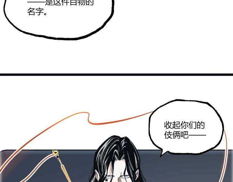 第21话 剪爱70