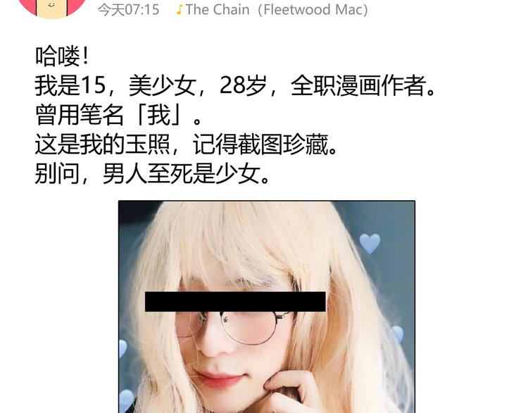 十五新作！《虫虫寄生》介绍！1