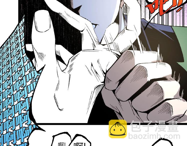 第43话 洞！139