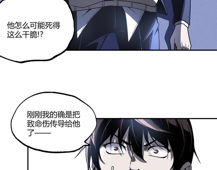 最终话：结束了，但生活还要继续156