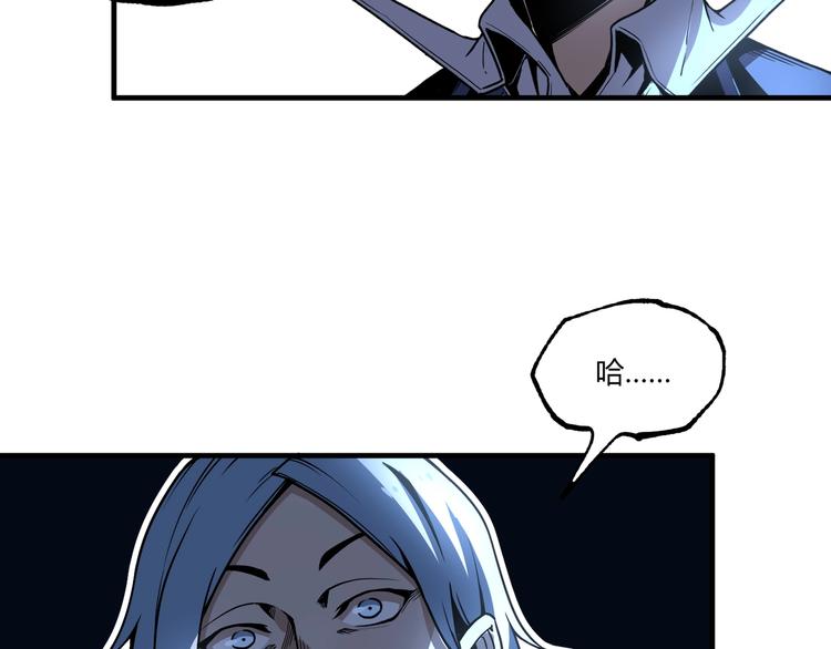第52话 慕容英俊VS道冲！106