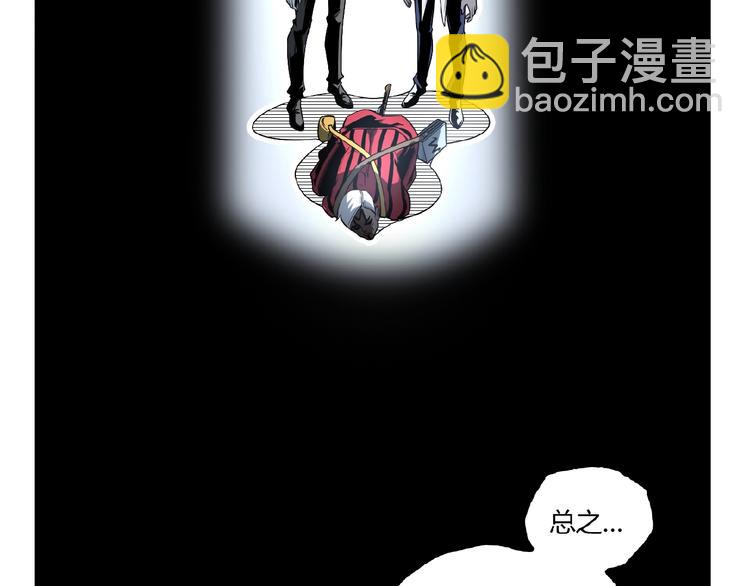 第38话 暴露！102