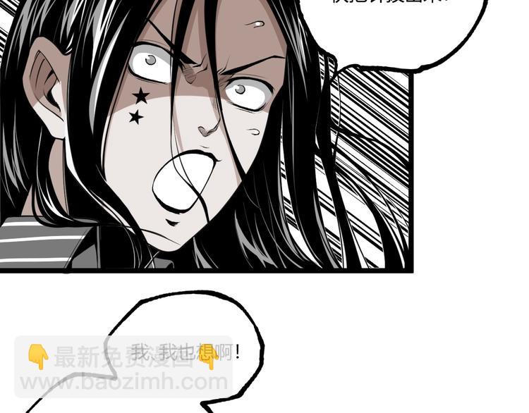 第31话 LIAR的秘密！58