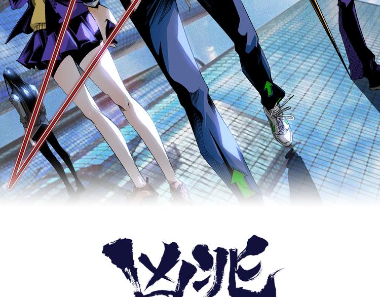 第10话  正直如我进错...1