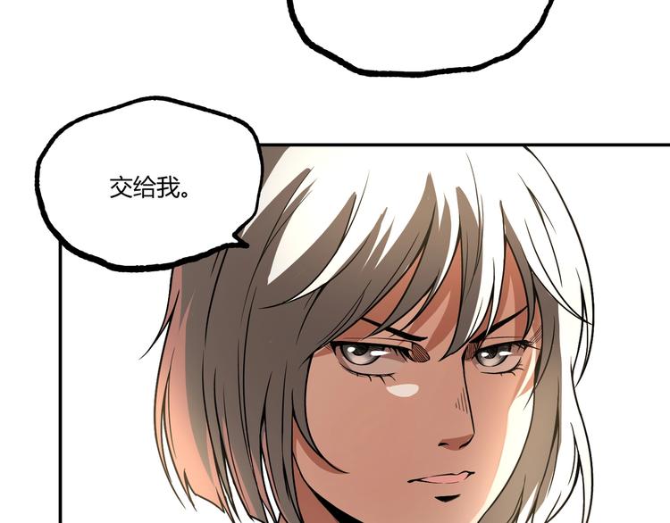 第53话 决战！66