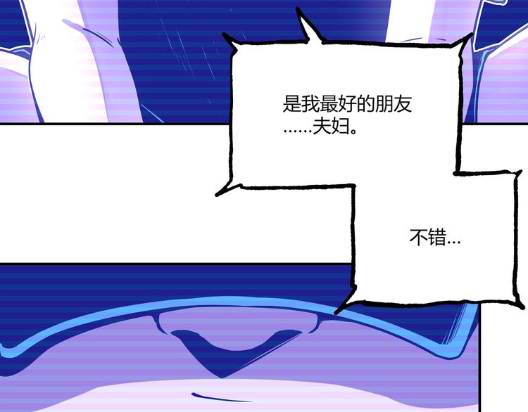 第50话 异化！116