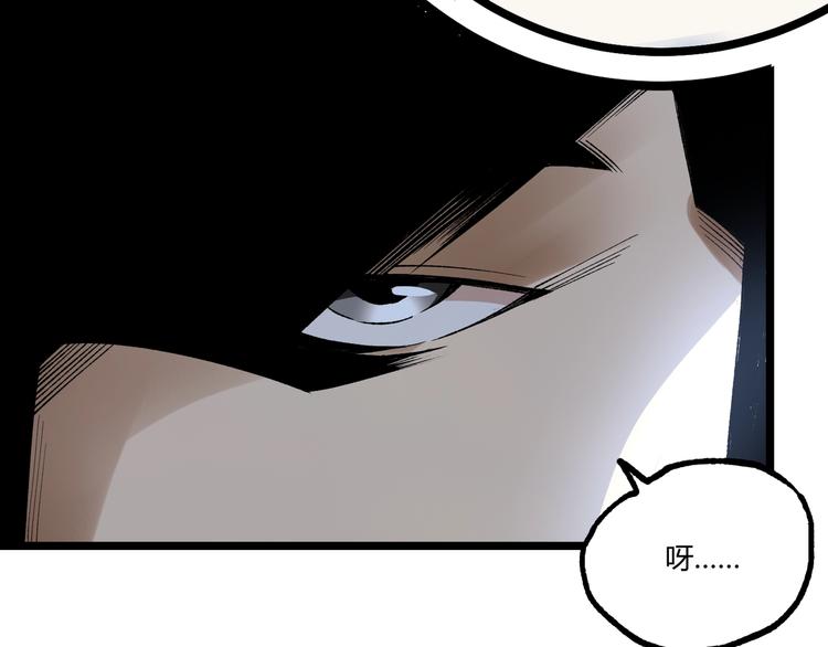 第47话 真正的凶兆竟然是他！40