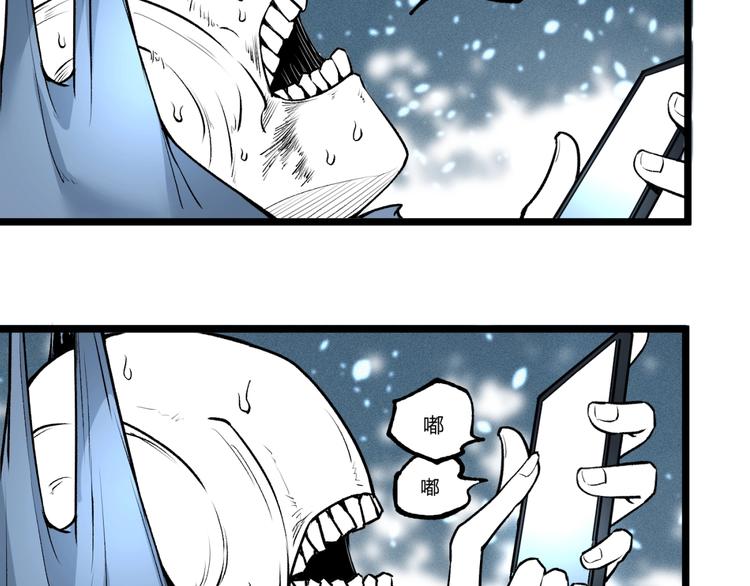 第43话 洞！152