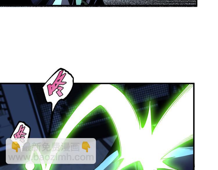 第52话 慕容英俊VS道冲！118
