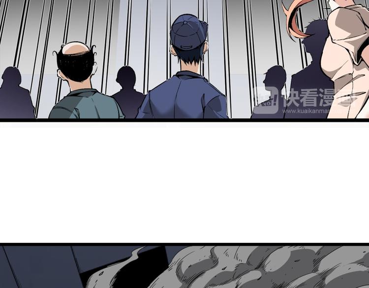 第6话 位置暴露！23