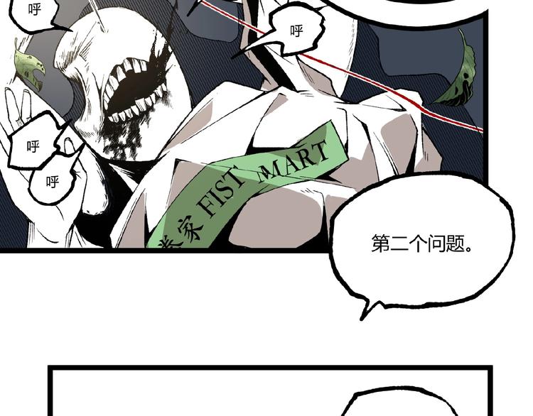 第43话 洞！131