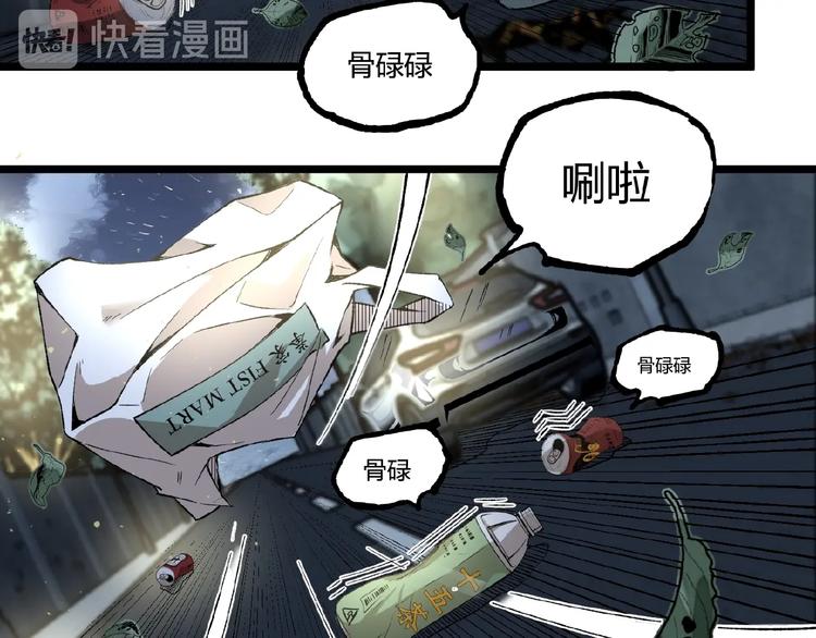 第43话 洞！74