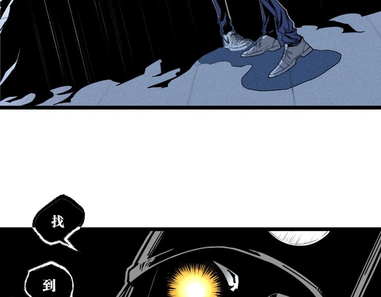 第14话 识破！6