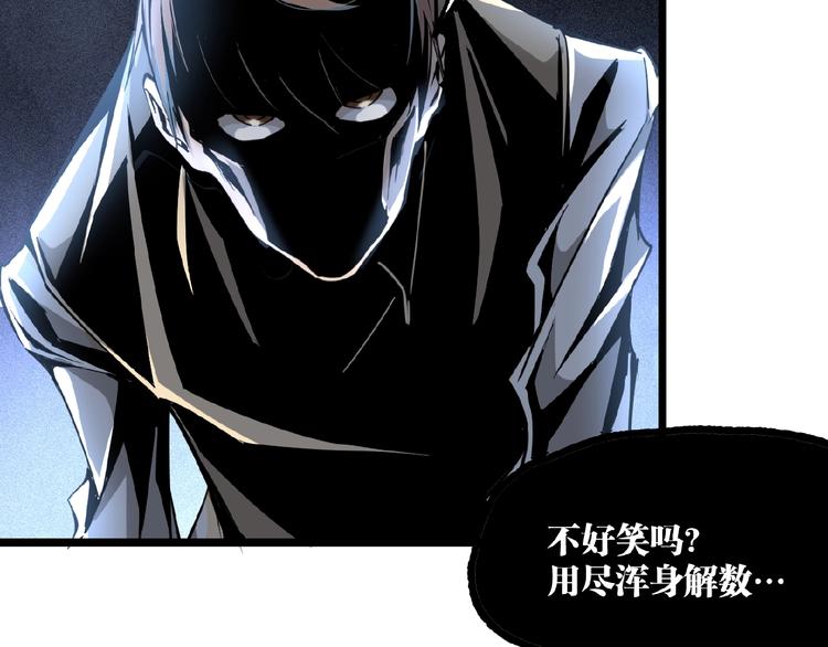 第16话 最后的机会！70