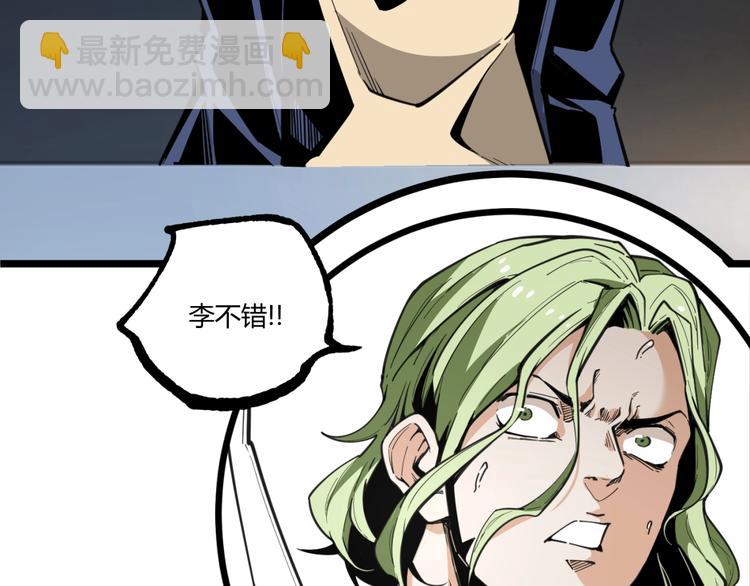 第22话 通过检测！57