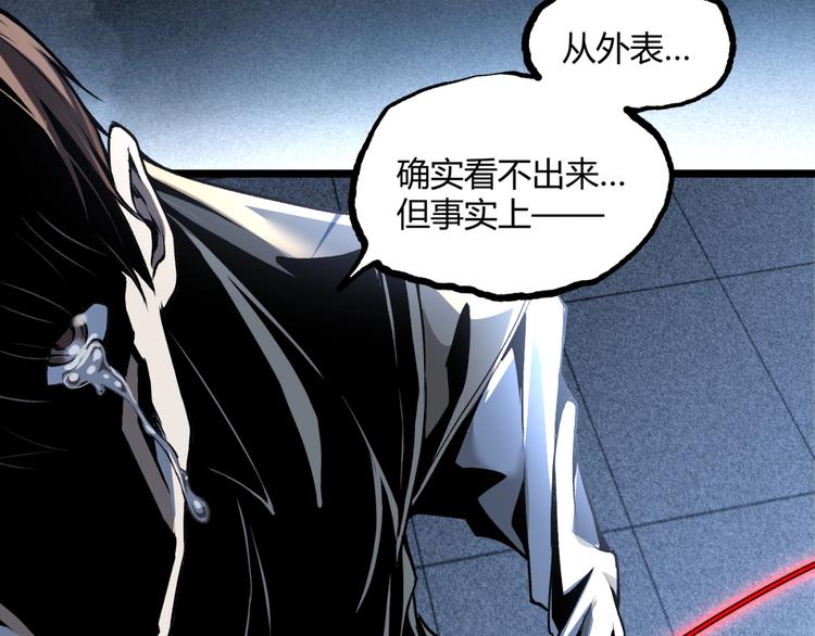 第16话 最后的机会！45