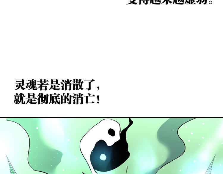 最终话：结束了，但生活还要继续98