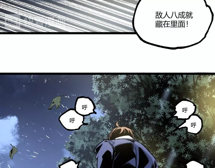 第42话 消失！145