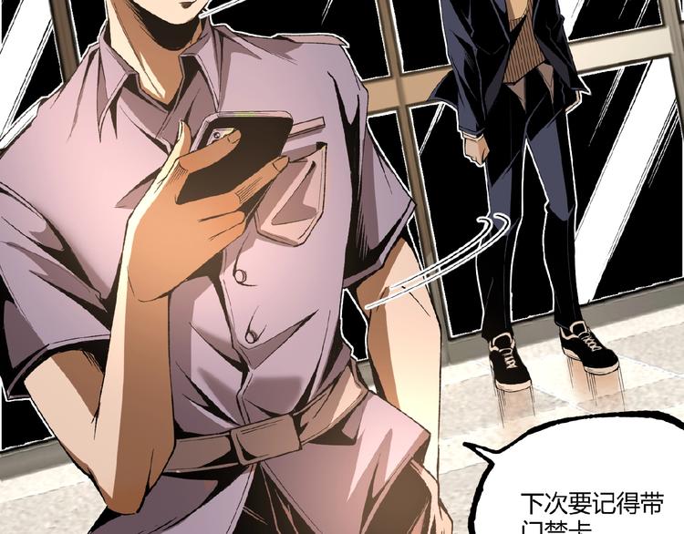 第44话 水盆里的人脸！100