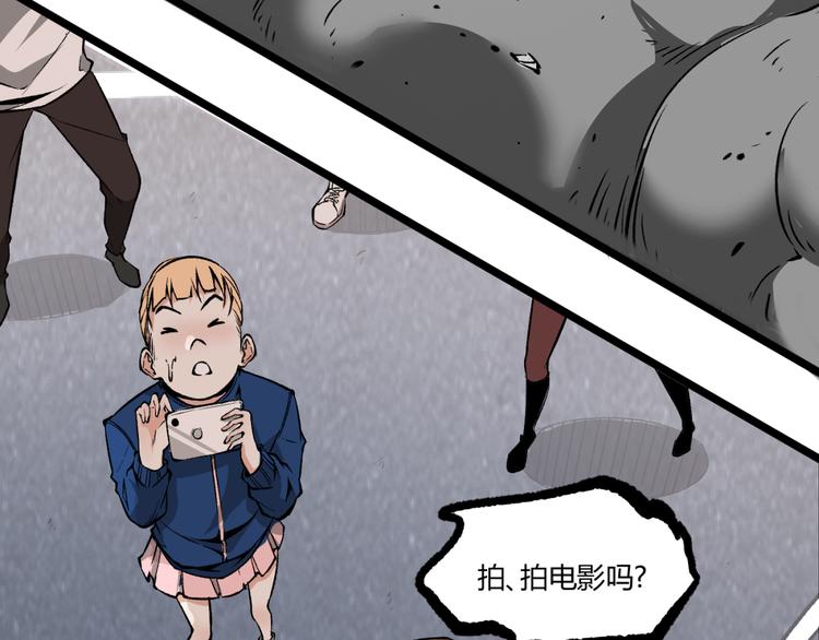 第4话 潜伏者！40