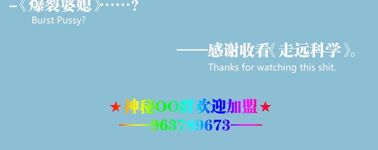 最终话：结束了，但生活还要继续322