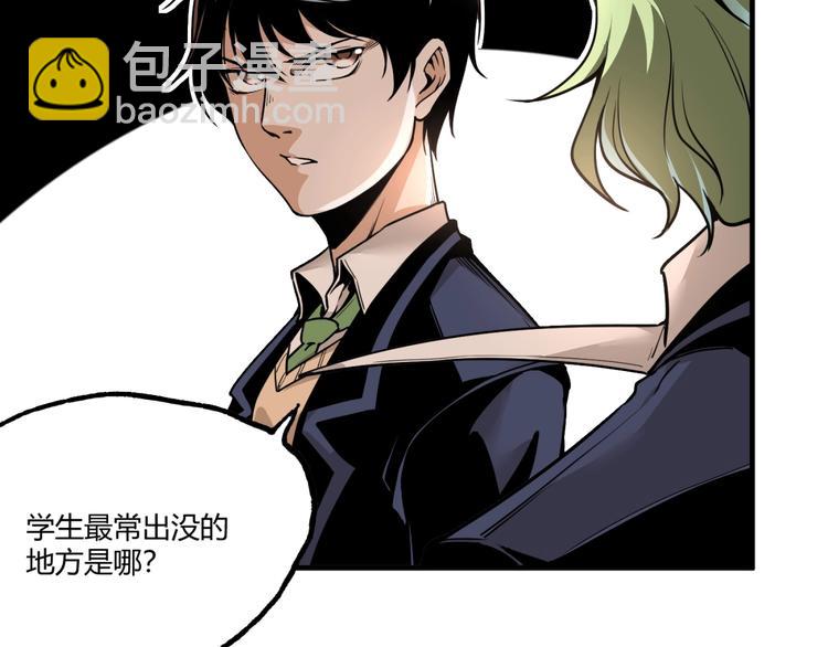 第51话 凶兆降临！172