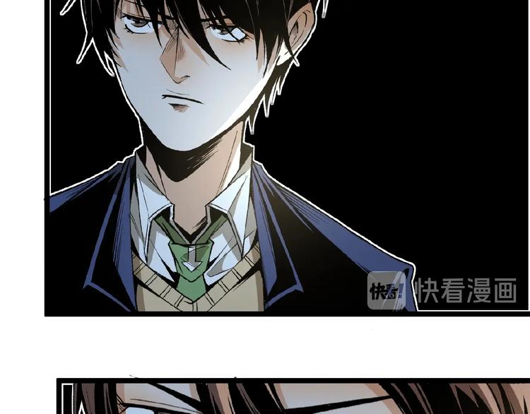 第44话 水盆里的人脸！85