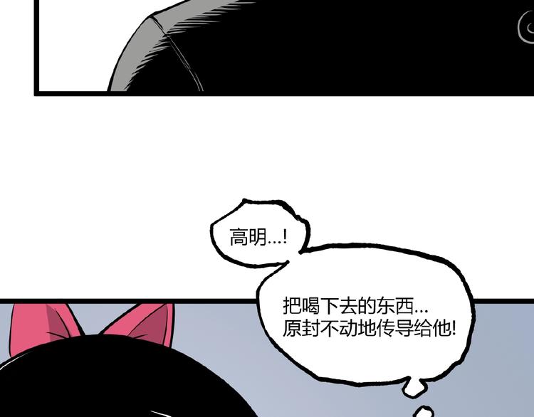 第21话 剪爱44