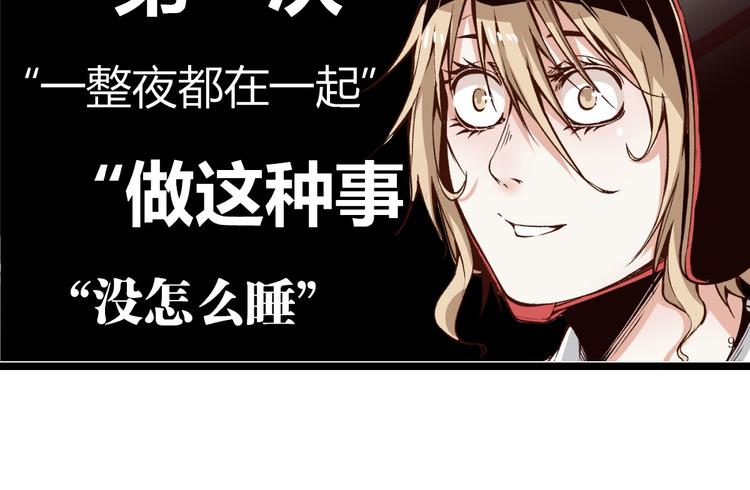 第3话 突然起飞53