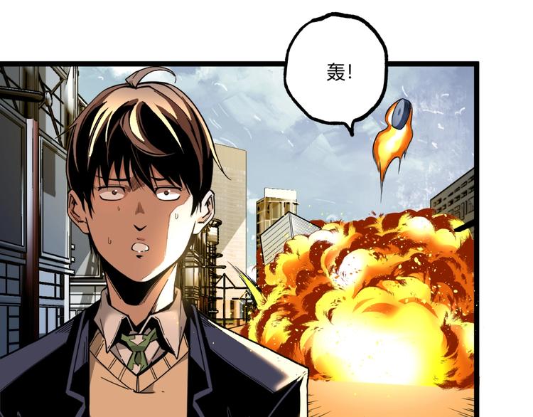 第29话请让我死！36